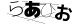 CAPTCHA