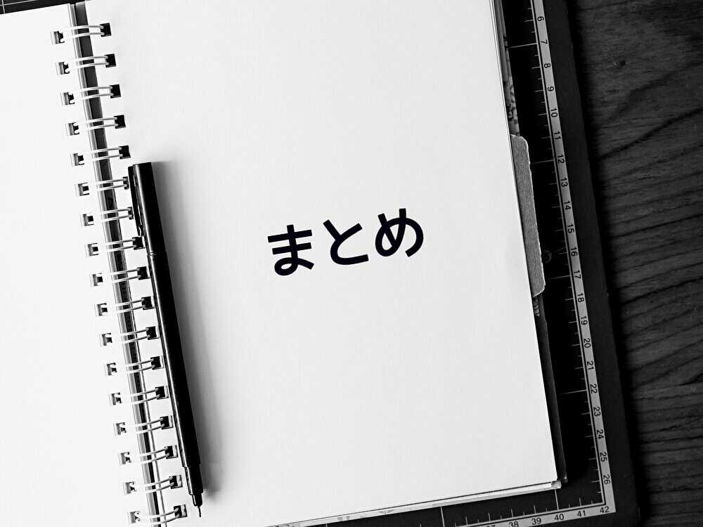 京都に所在する施設！放課後等デイサービスASTEP！まとめ