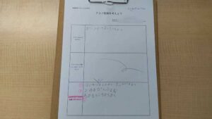 ワークシート「テストについて考えよう！」の記入