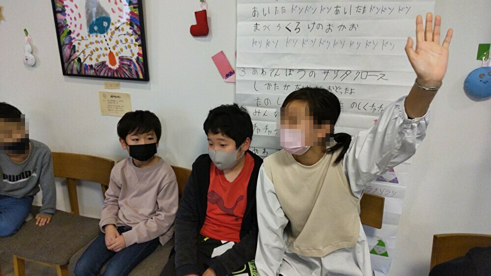 会場到着・全体説明