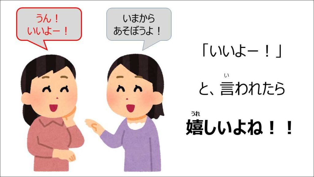 放課後等デイサービスASTEP【対人マナー（誘い）】sst（ソーシャルスキルトレーニング）