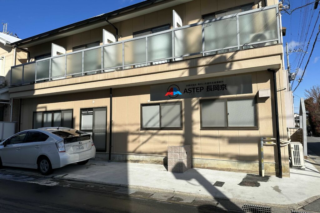 ASTEP長岡京の外観