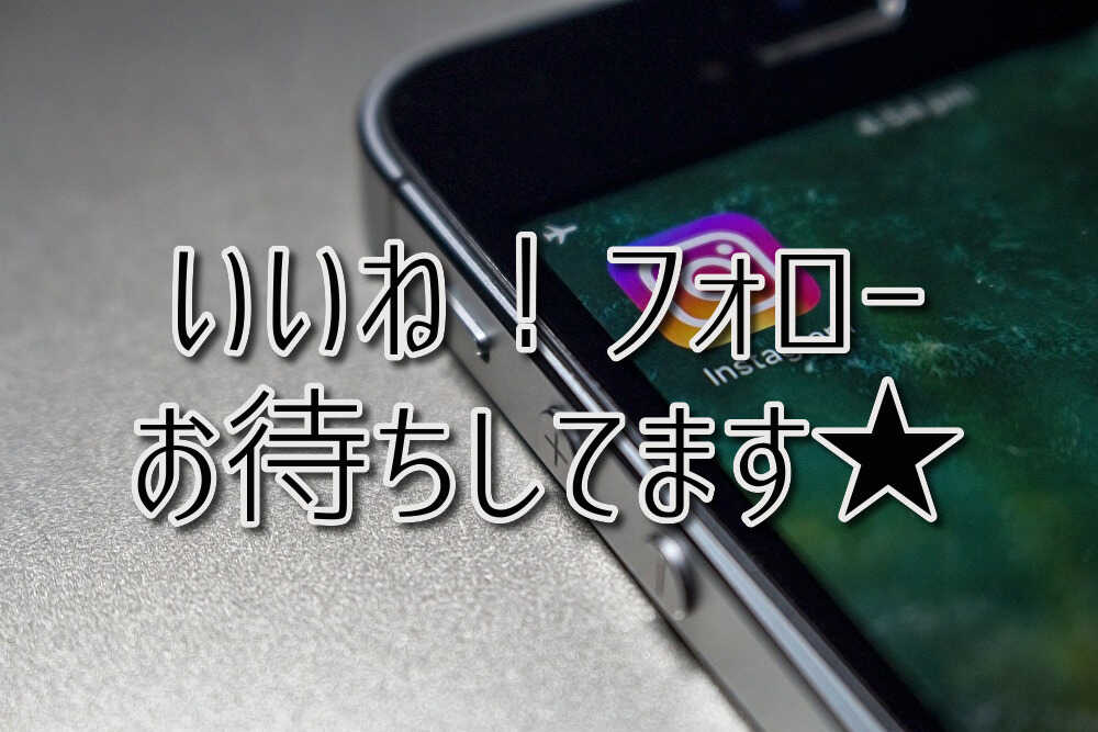 ASTEPインスタグラム